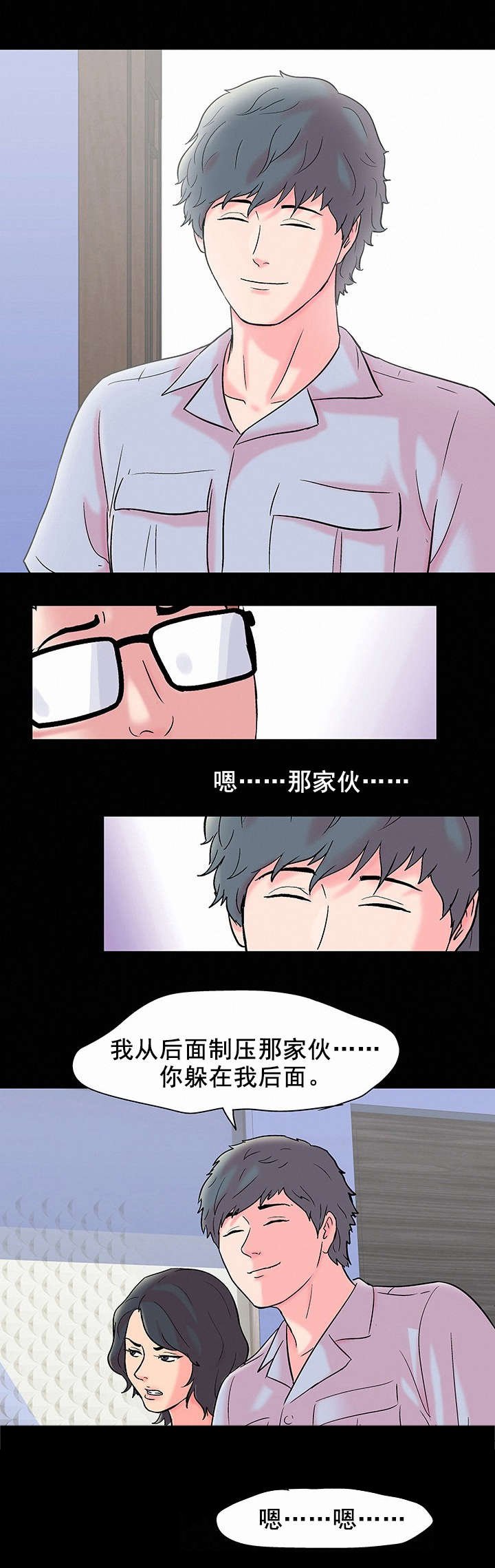 第62章：下杀手