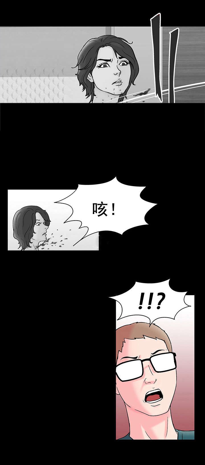 第62章：下杀手