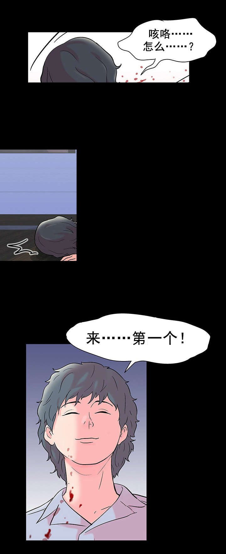第62章：下杀手