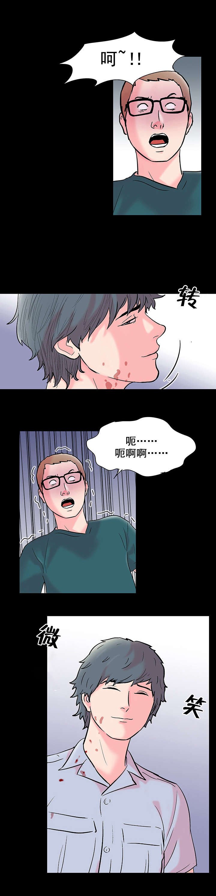 第62章：下杀手