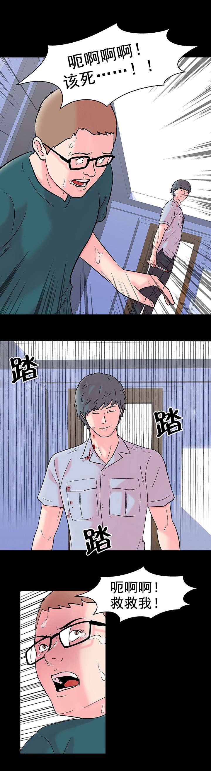第62章：下杀手