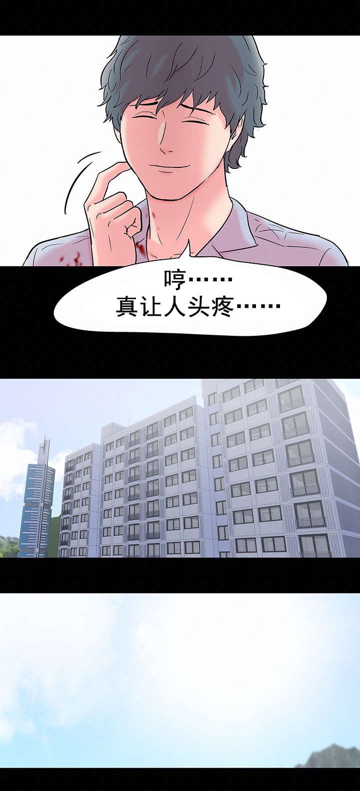 第63章：为钱而狂