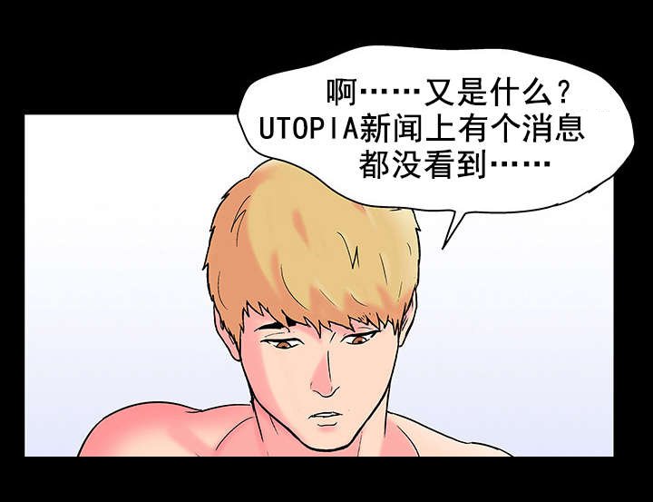 第63章：为钱而狂