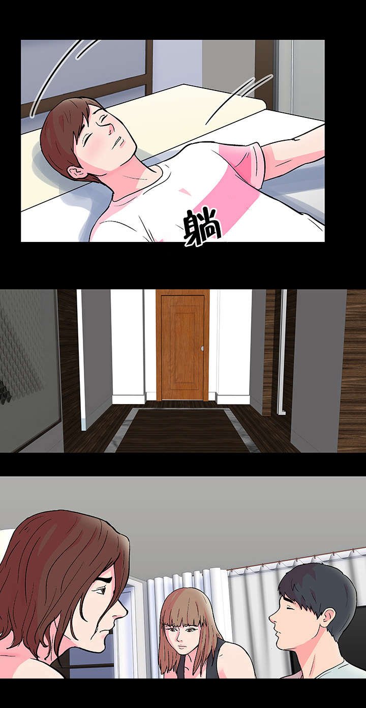 第63章：为钱而狂