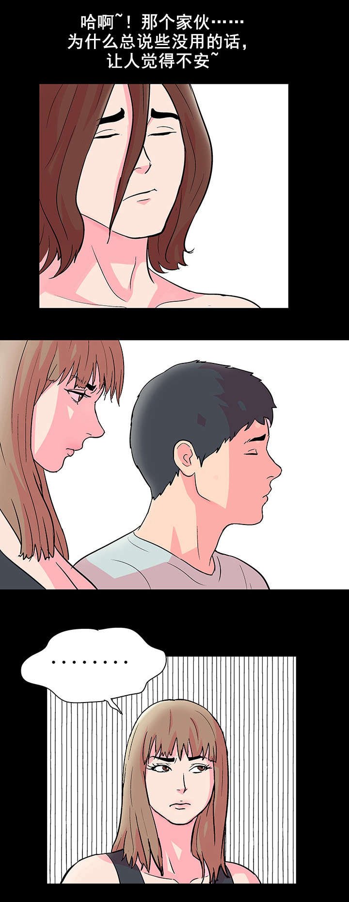 第64章：决心