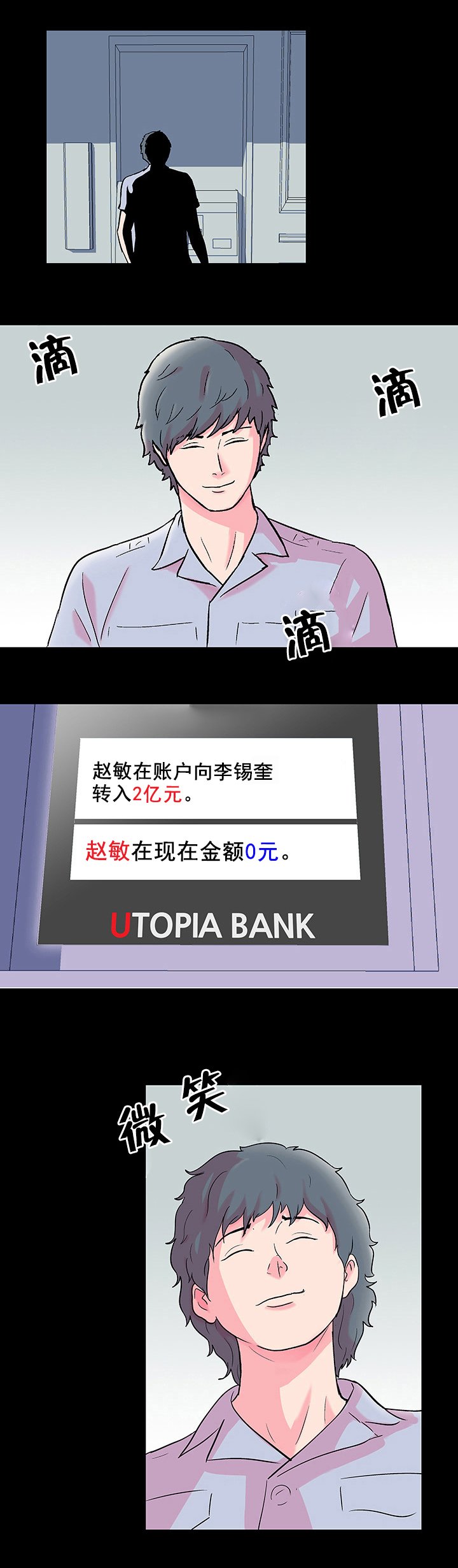 第64章：决心