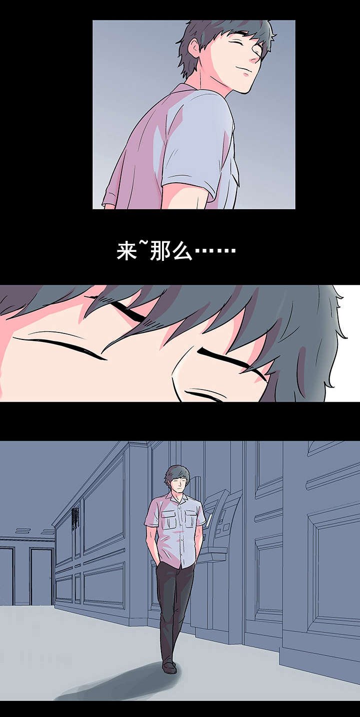 第64章：决心