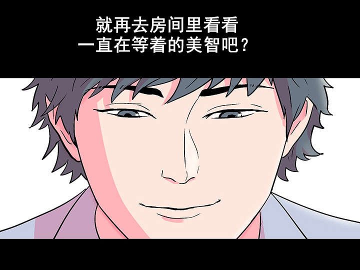 第64章：决心