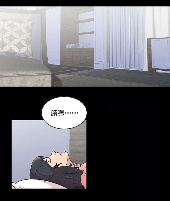第64章：决心