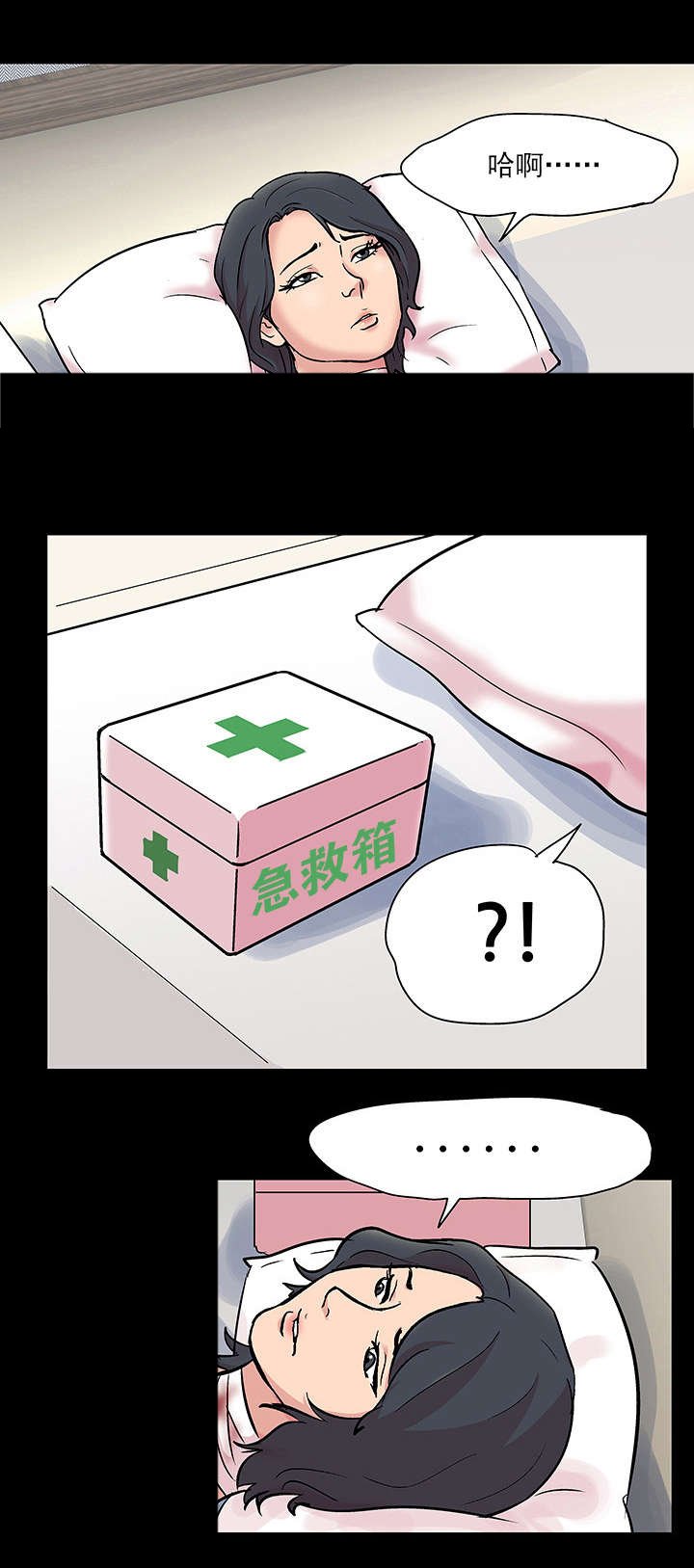 第64章：决心