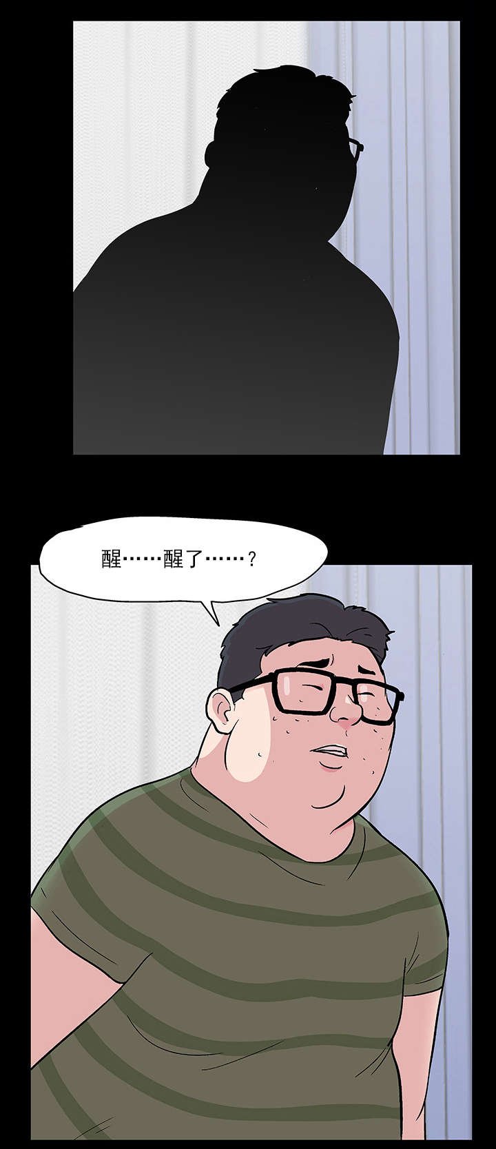第64章：决心