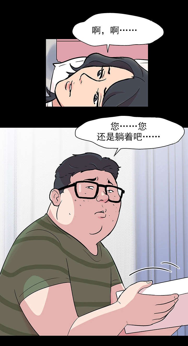 第64章：决心