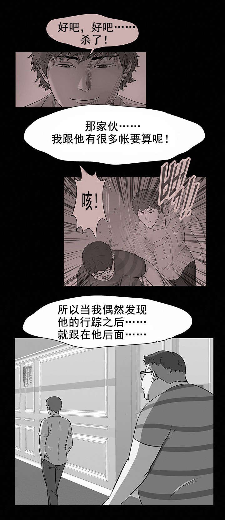 第64章：决心