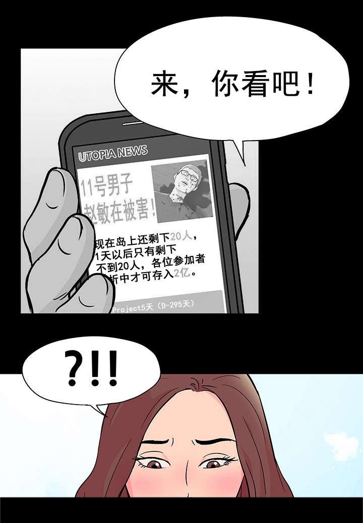 第65章：模特