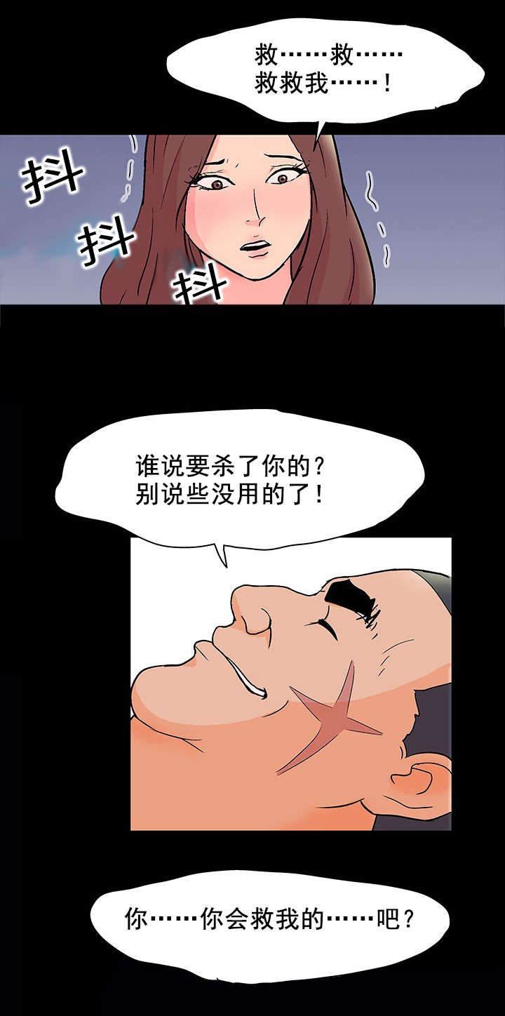第65章：模特