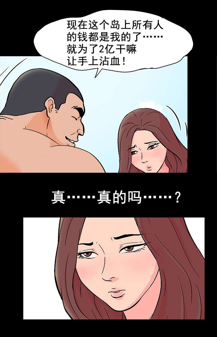 第65章：模特