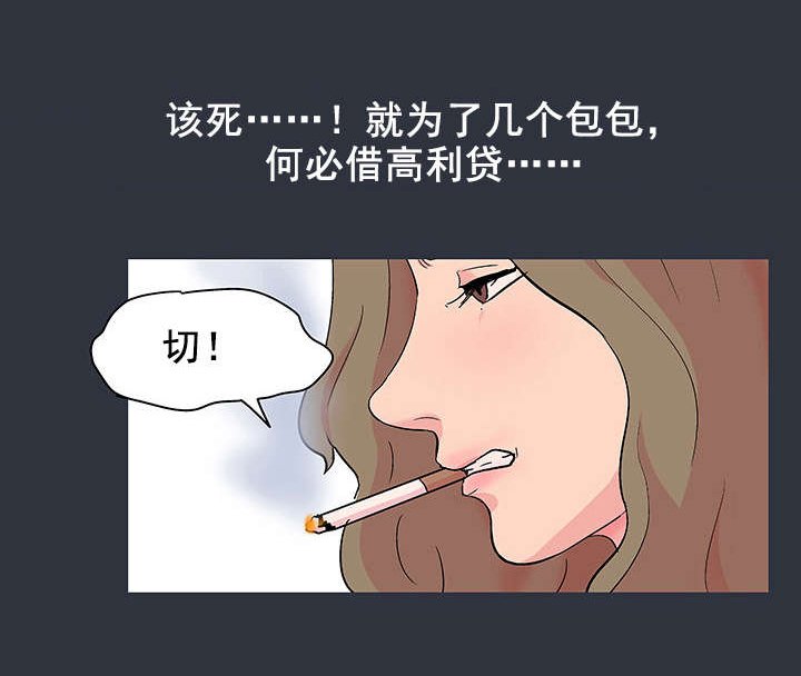 第65章：模特