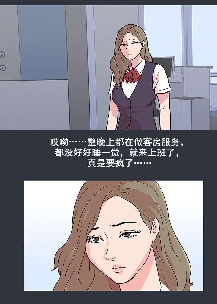 第65章：模特
