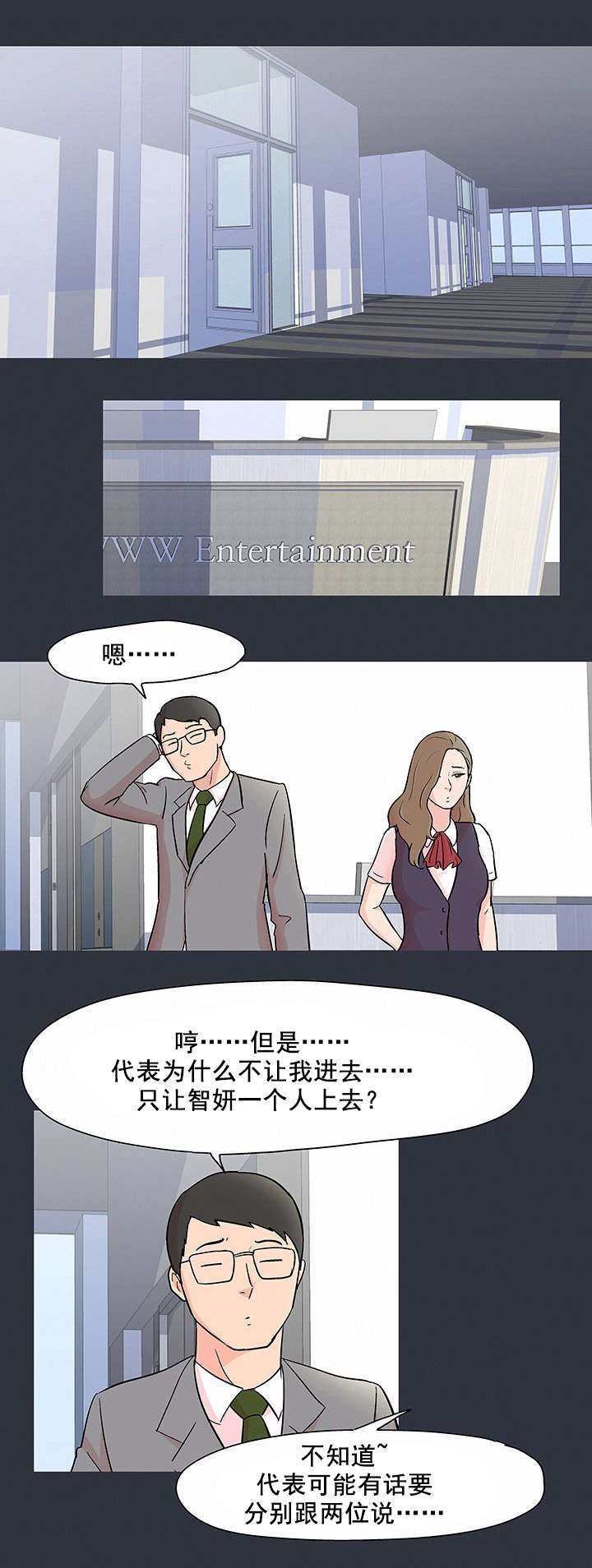 第65章：模特