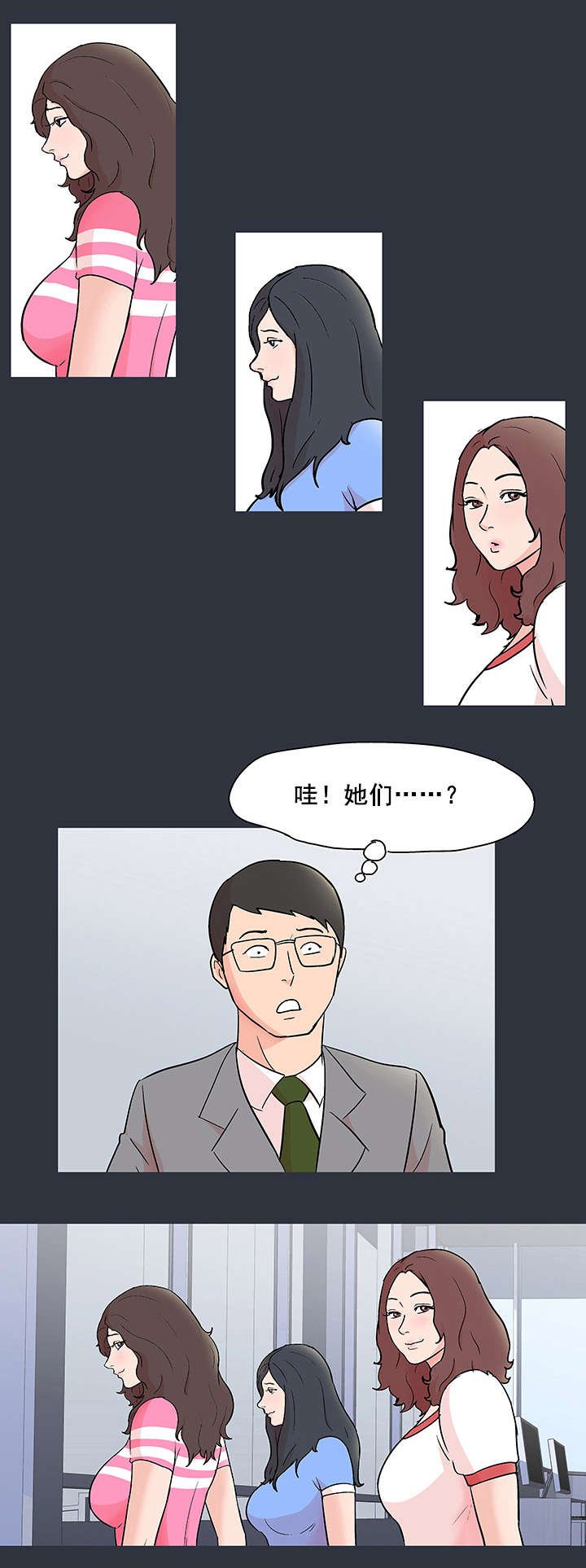 第66章：反抗