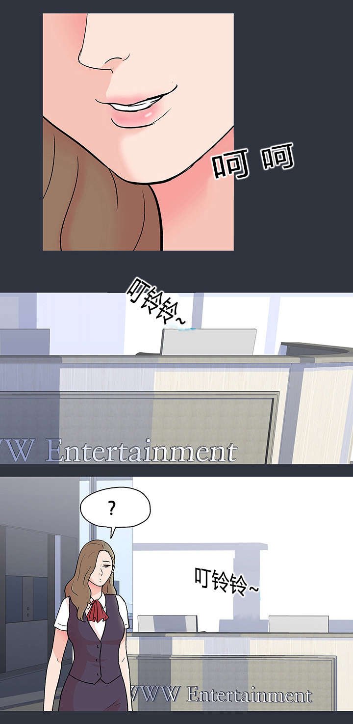 第66章：反抗