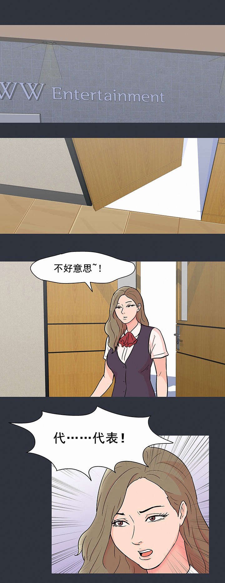 第66章：反抗