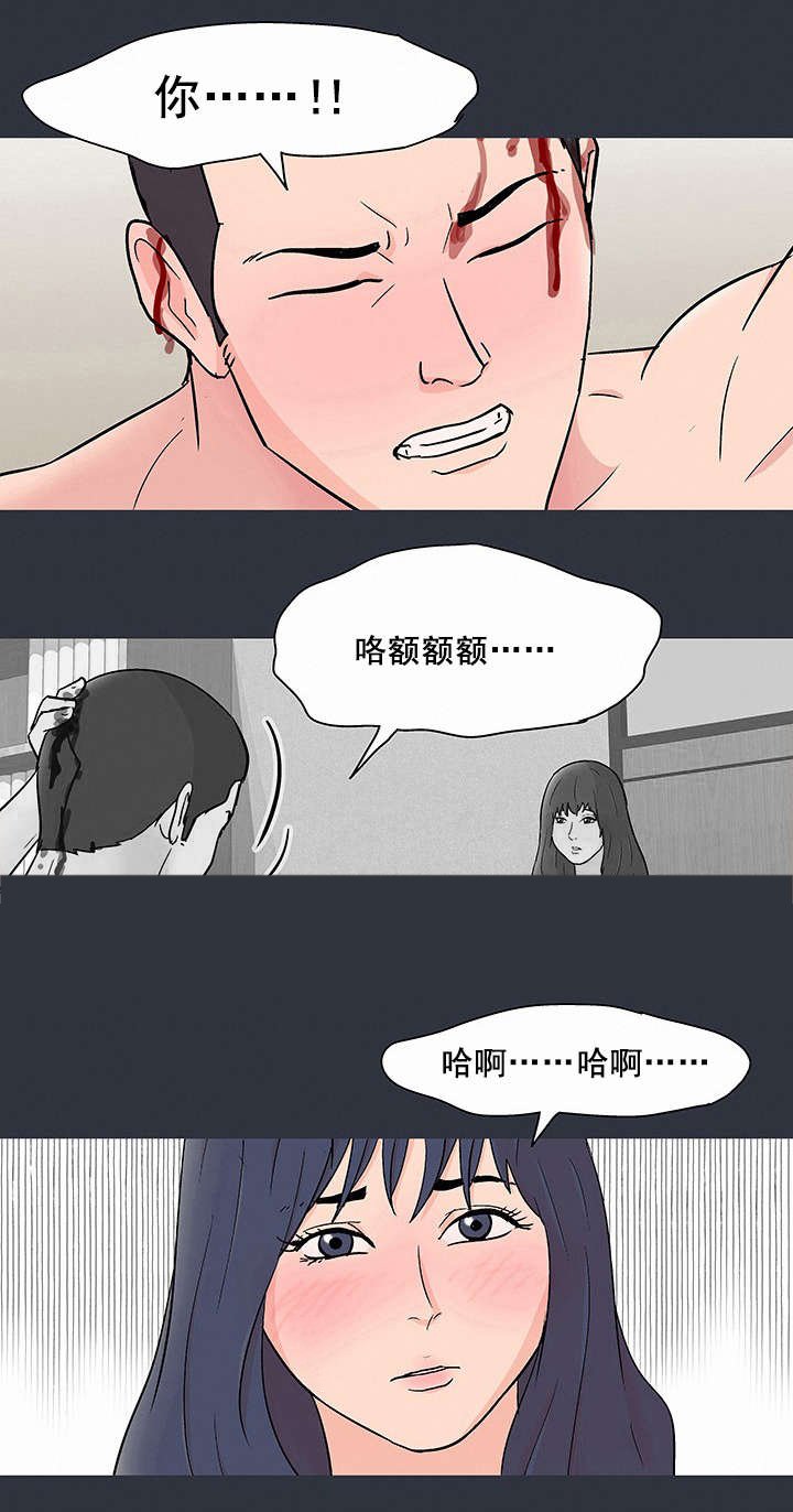 第66章：反抗