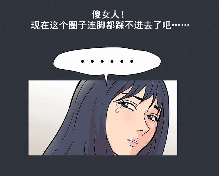 第66章：反抗