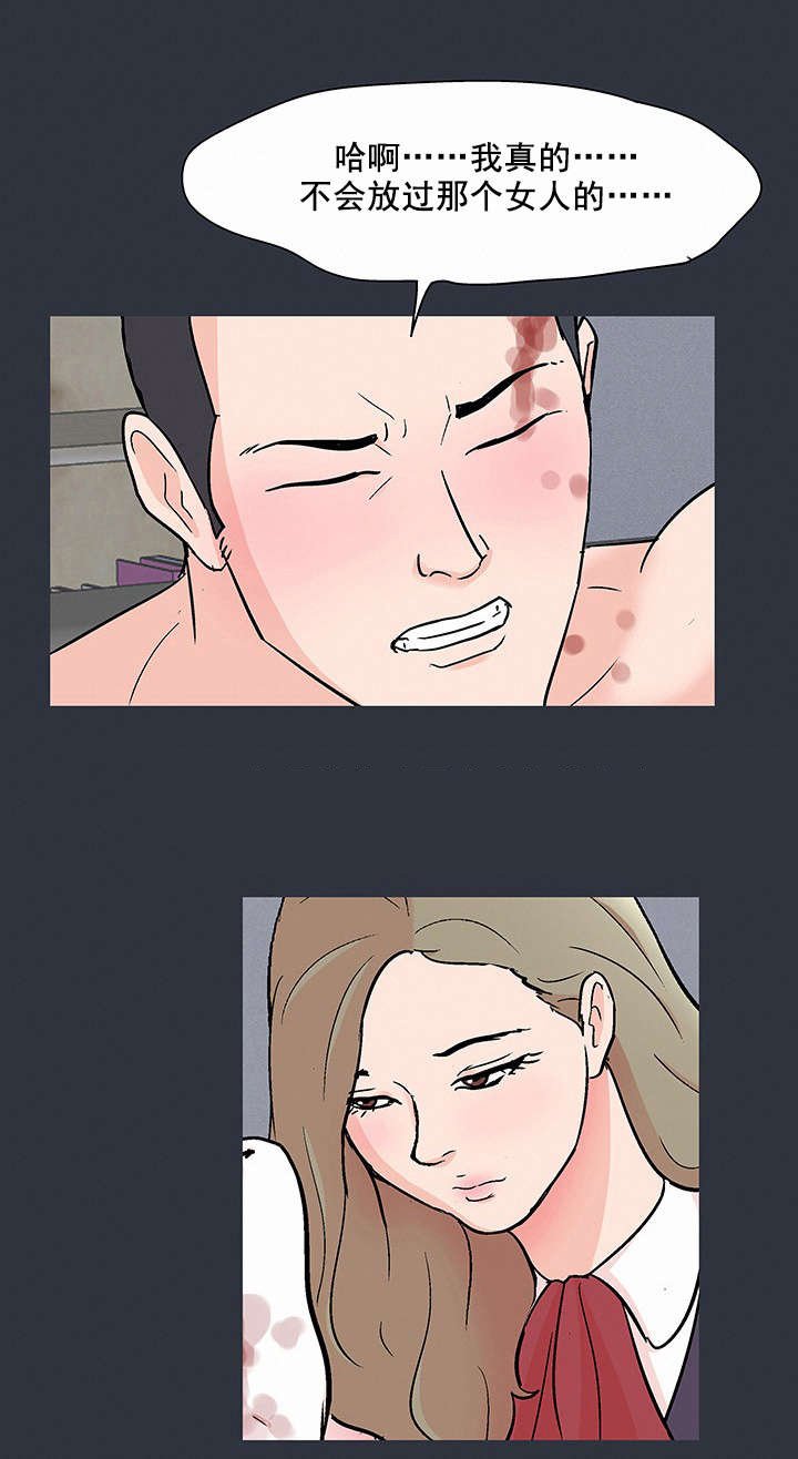 第66章：反抗