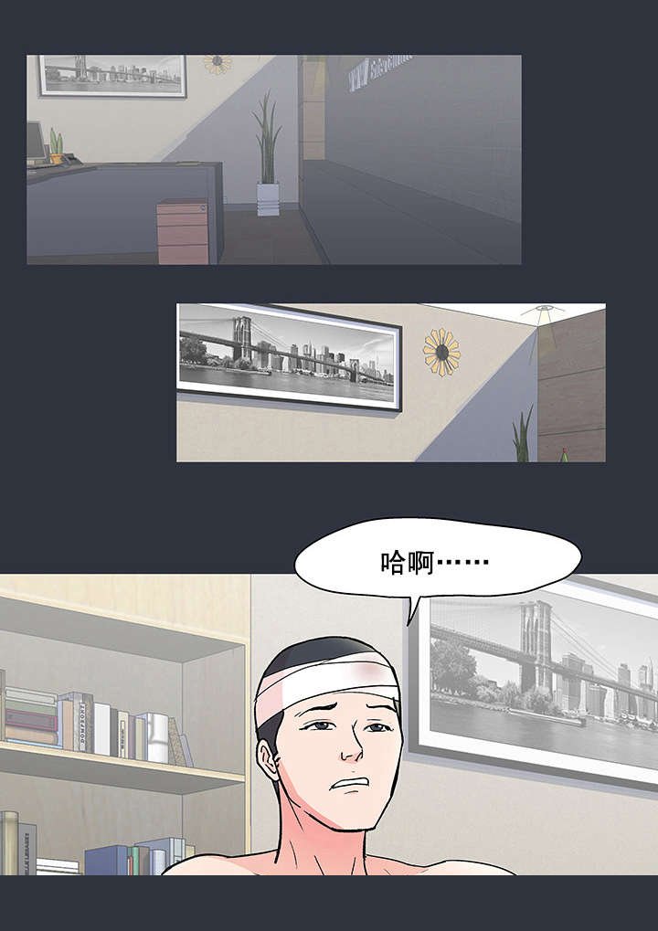 第67章：敲诈