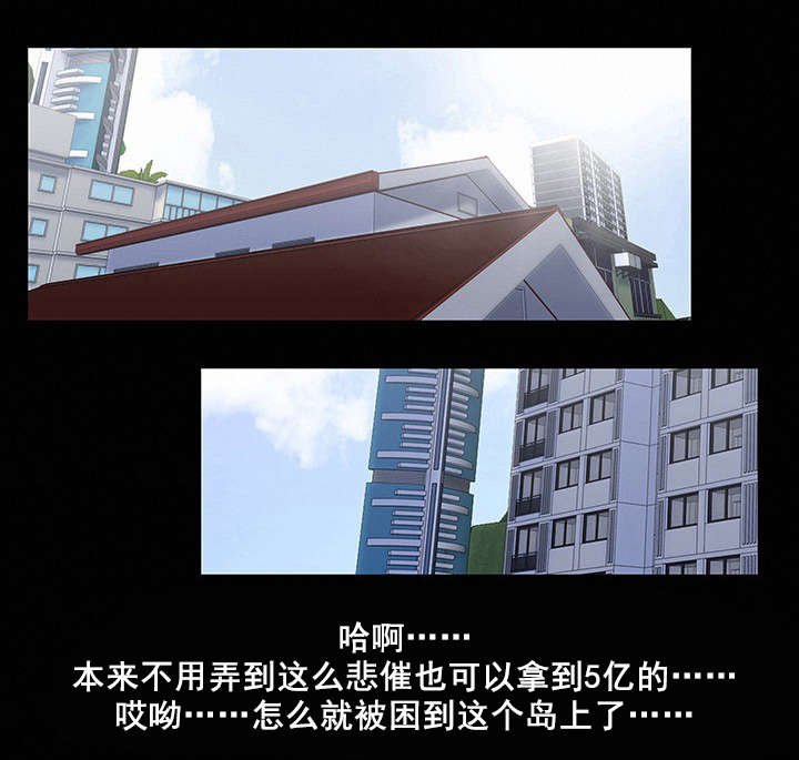 第67章：敲诈