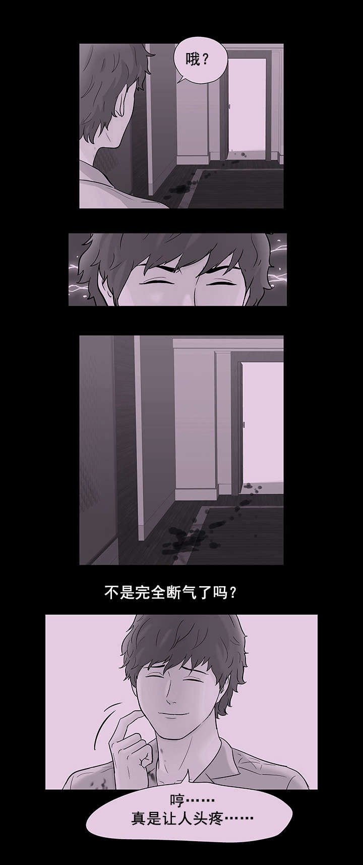 第67章：敲诈