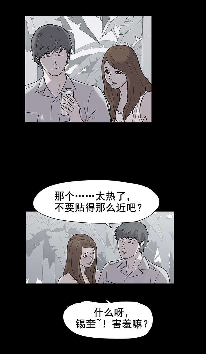 第68章：活动结束