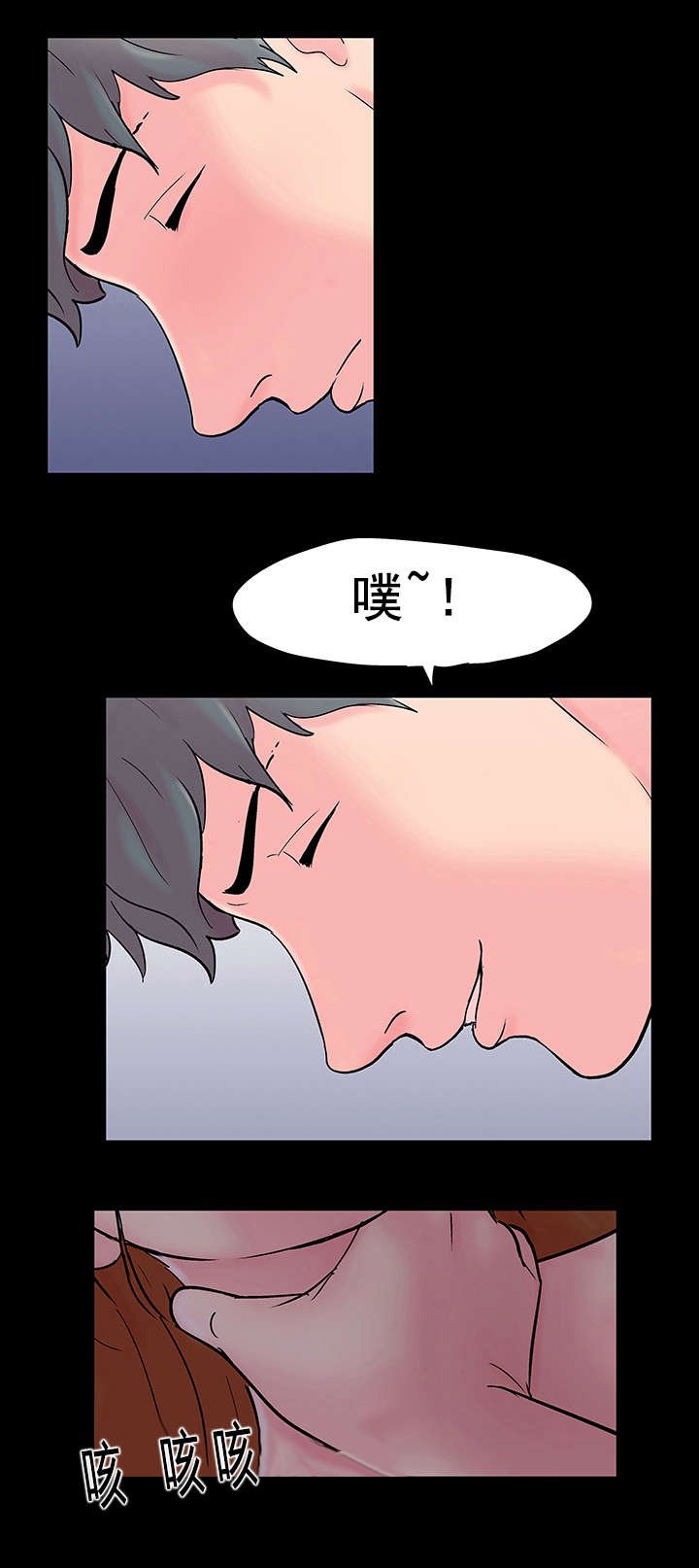 第68章：活动结束