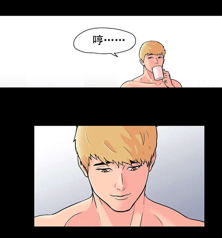 第68章：活动结束