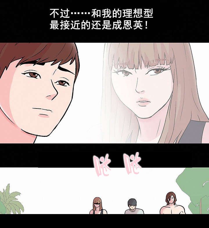 第69章：误会