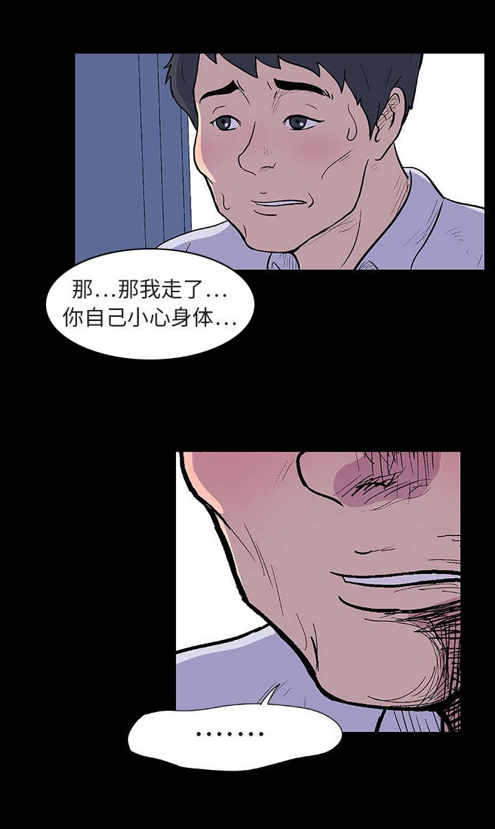第7章：本能