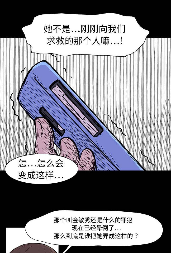 第7章：本能