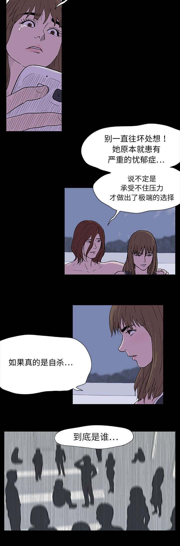 第7章：本能