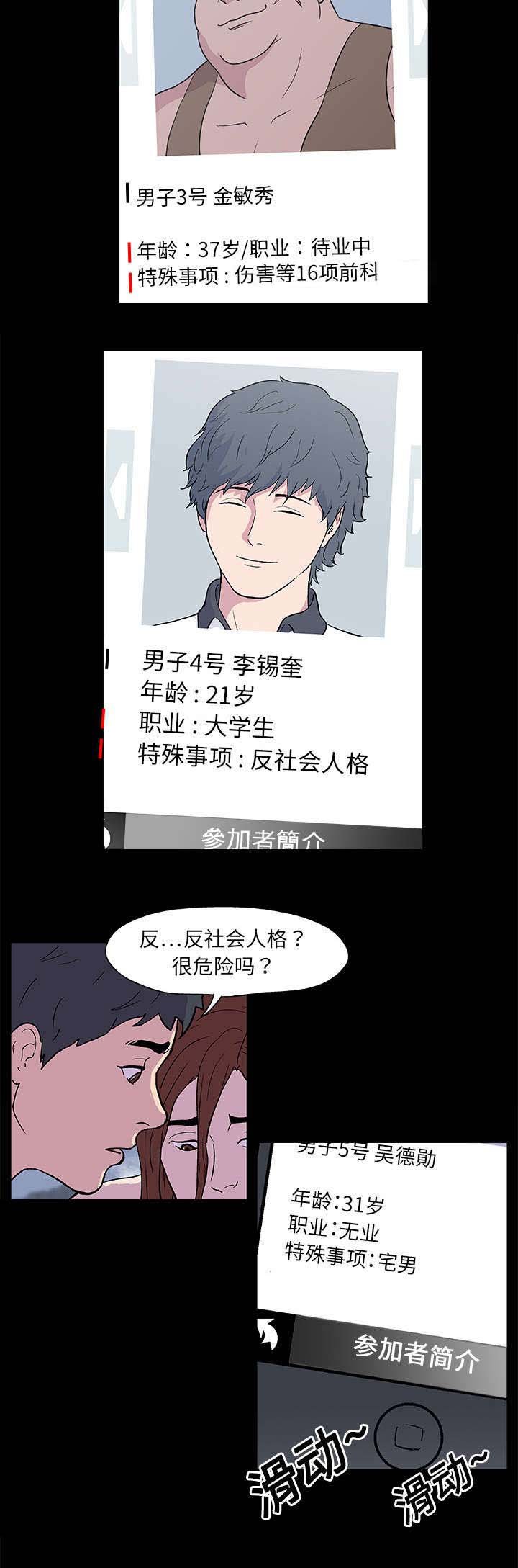 第7章：本能