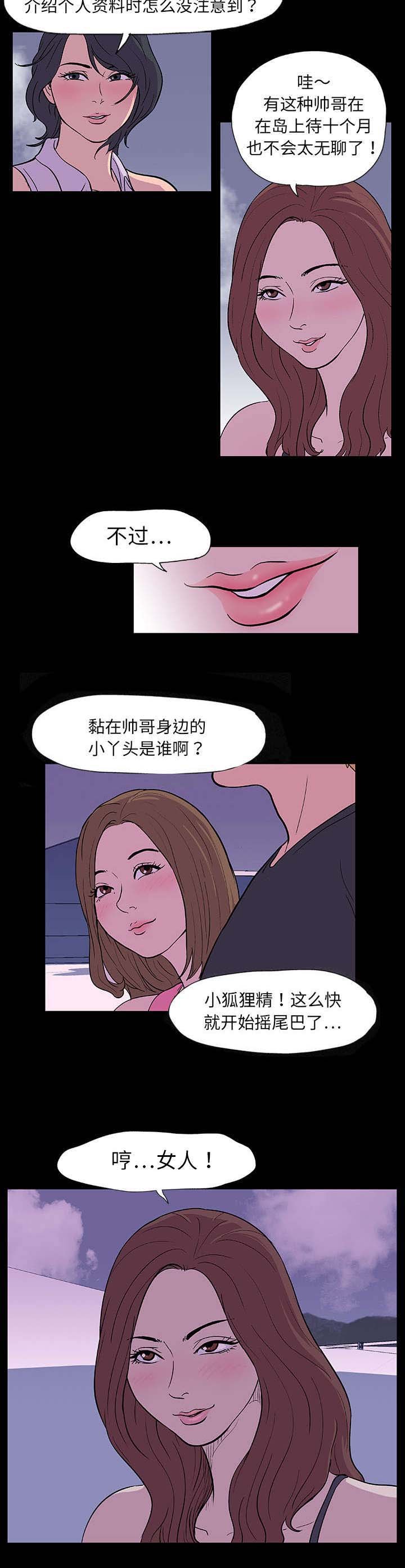 第7章：本能