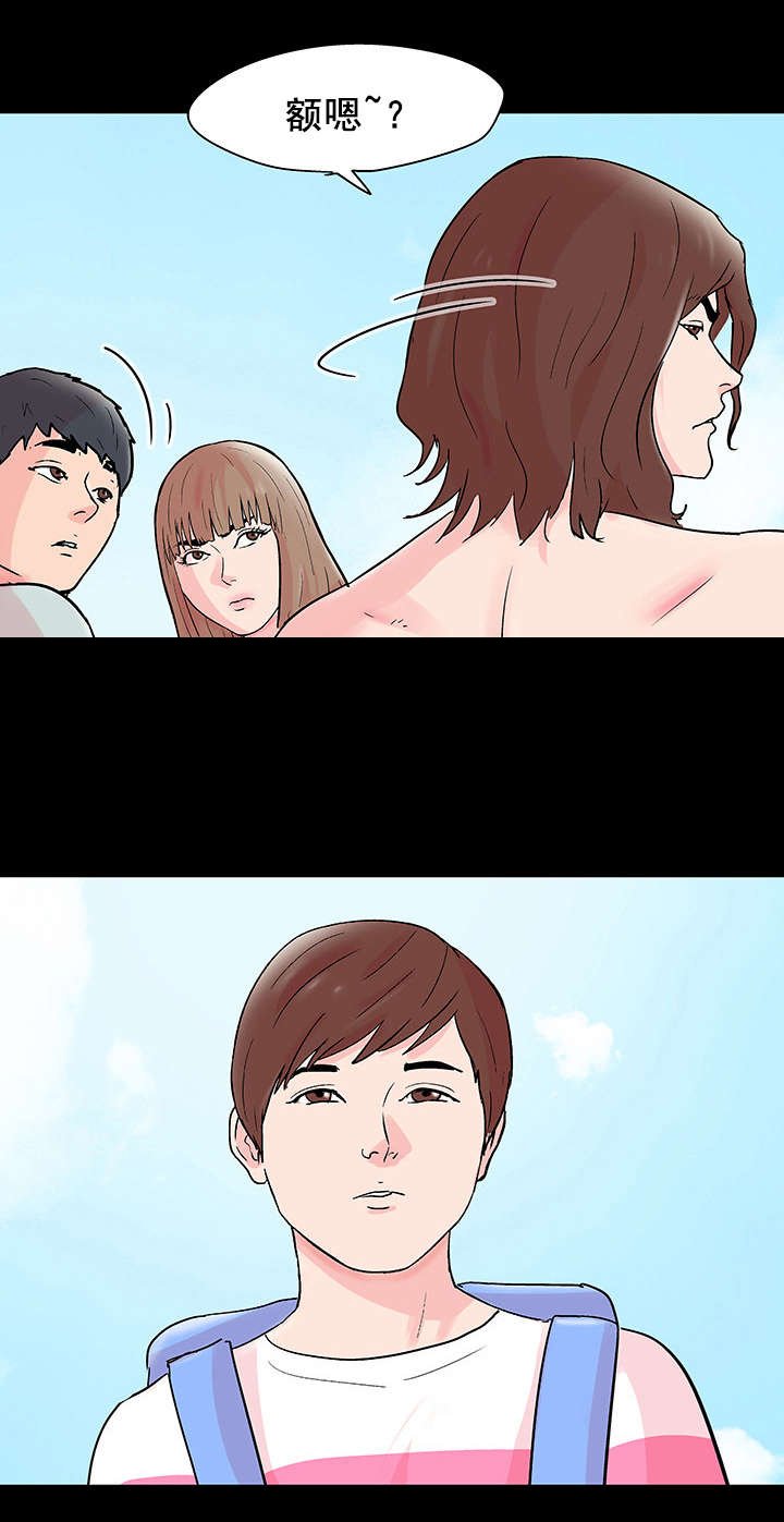 第70章：同行之人