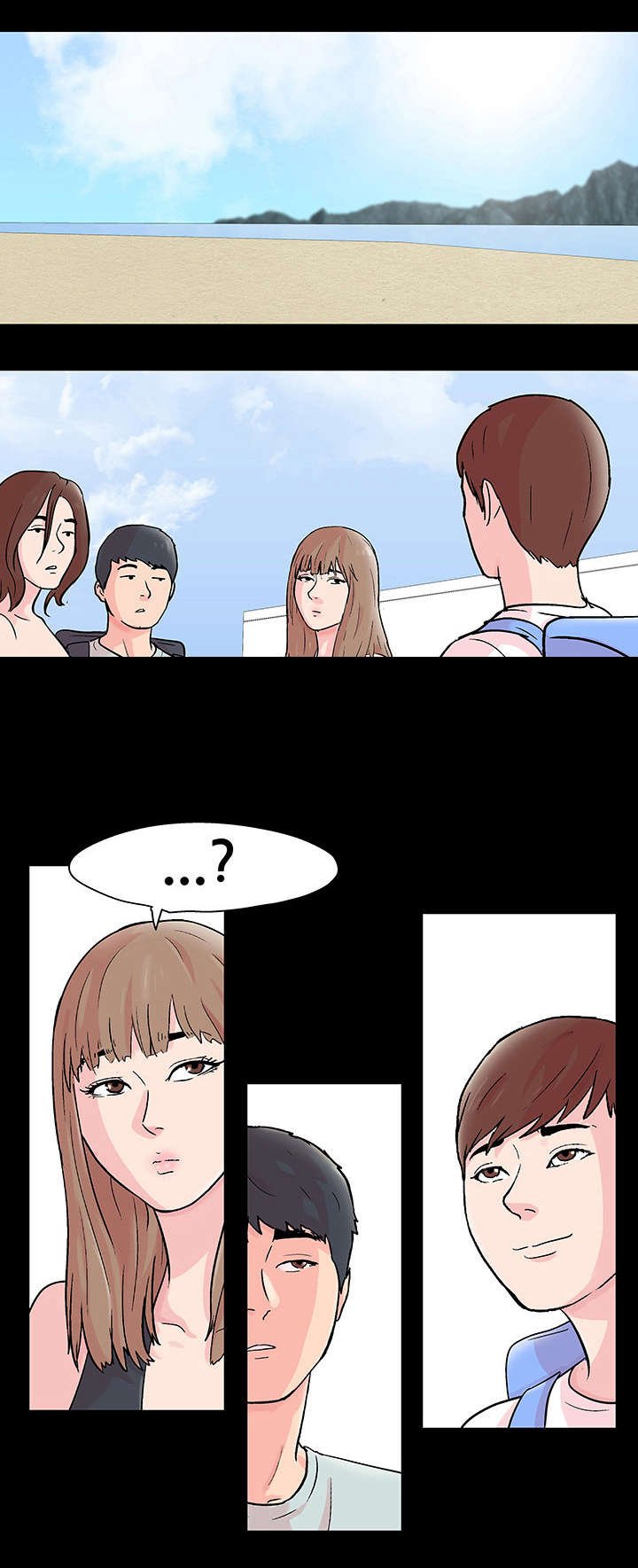 第70章：同行之人