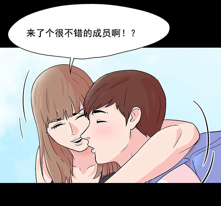 第71章：不感兴趣
