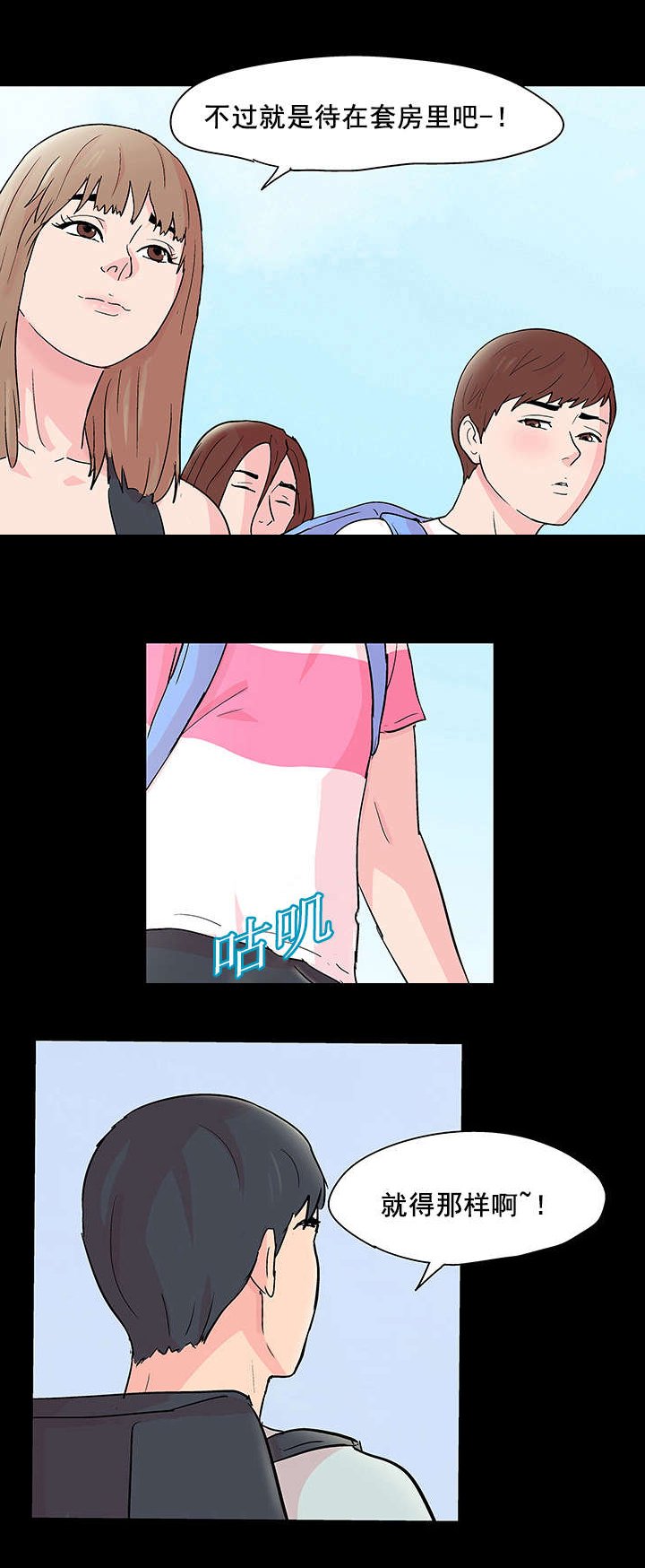 第71章：不感兴趣