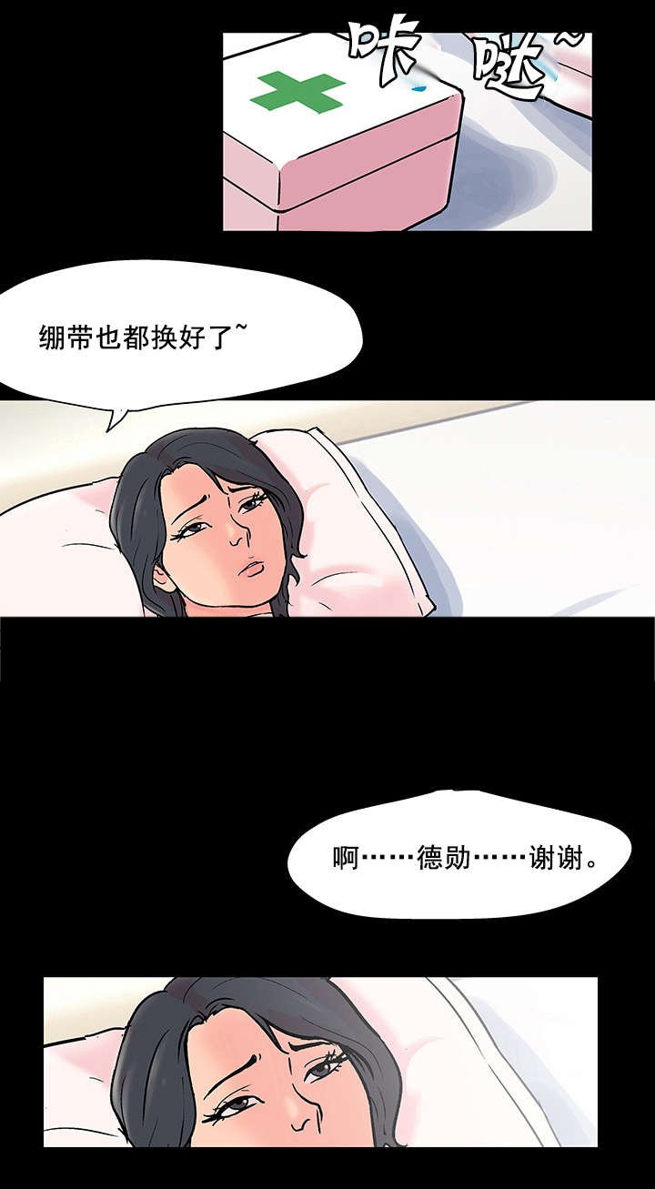第71章：不感兴趣