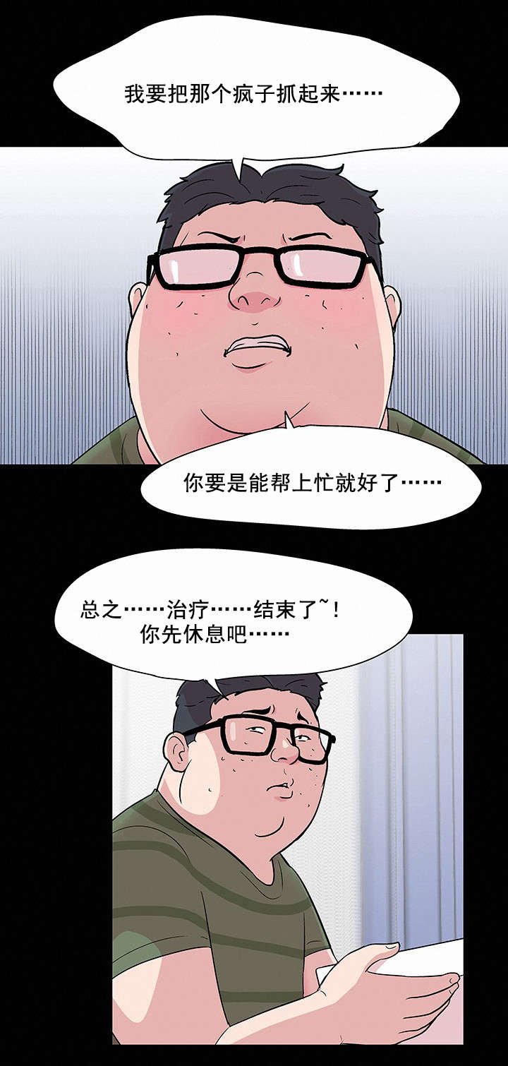 第71章：不感兴趣