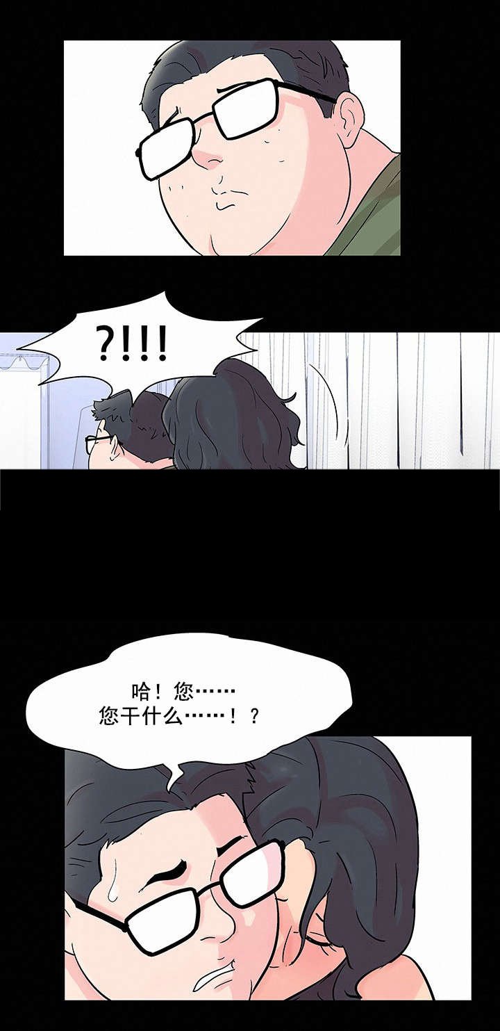 第71章：不感兴趣