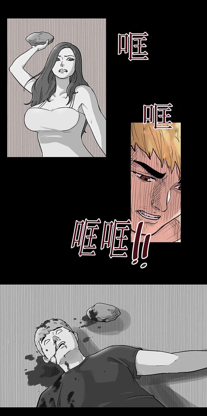 第72章：混乱
