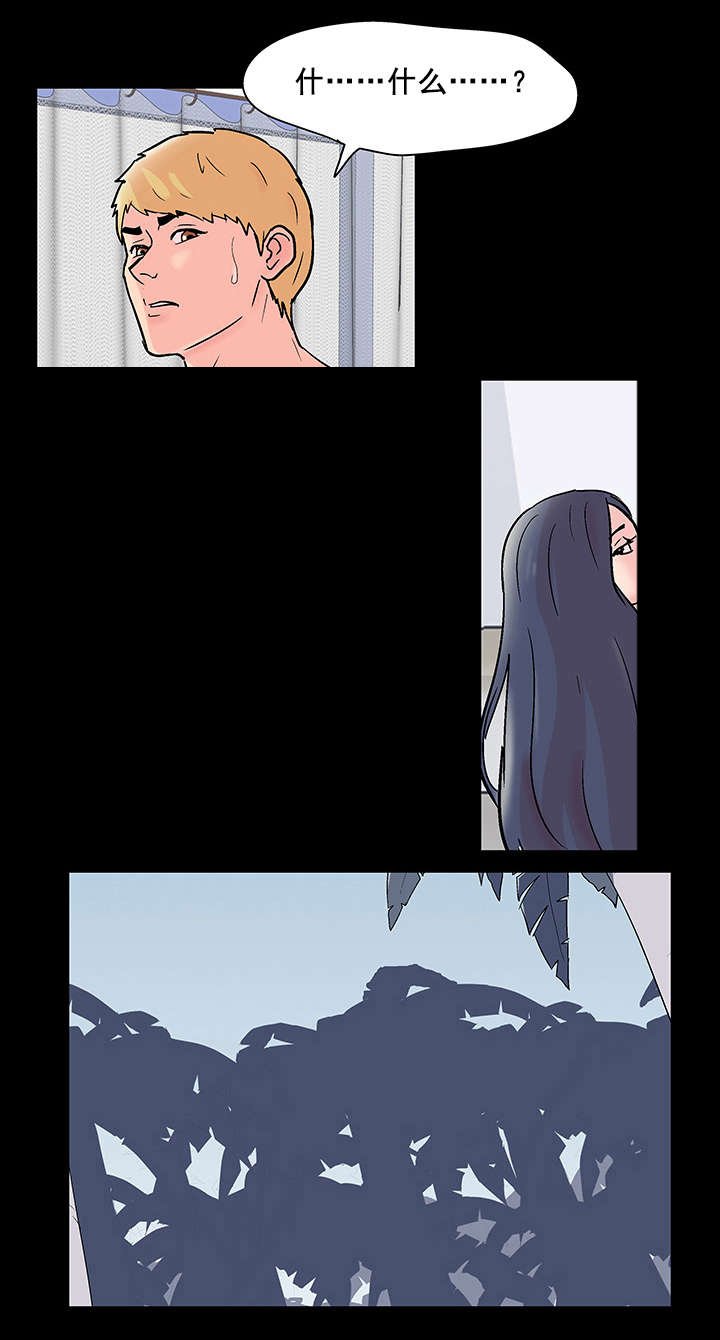 第72章：混乱